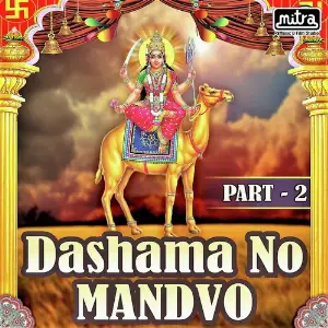 Dashama No Mandvo Part 2 image