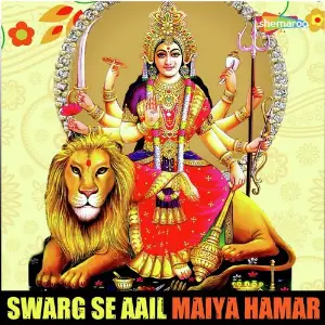 Swarg Se Aail Maiya Hamar image