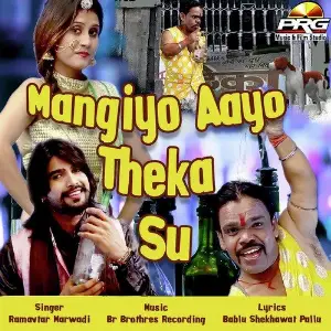 Mangiyo Aayo Theka Su image