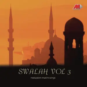 Swalah, Vol. 3 image