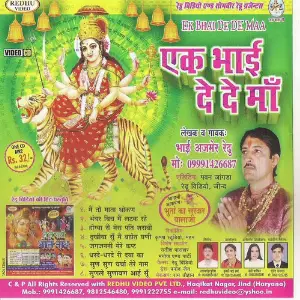 Ek Bhai De De Maa image