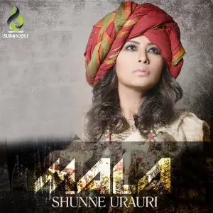 Shunne Urauri image