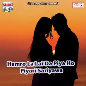 Hamro La Lai Da Piya Ho Piyari Sariyawa image