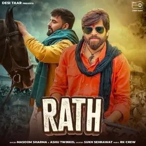 Rath image