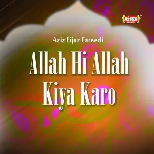 Allah Hi Allah Kiya Karo image