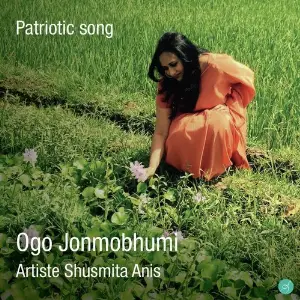 Ogo Jonmobhumi image