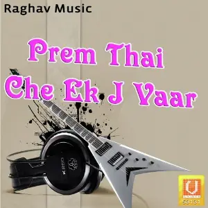 Prem Thai Che Ek J Vaar image