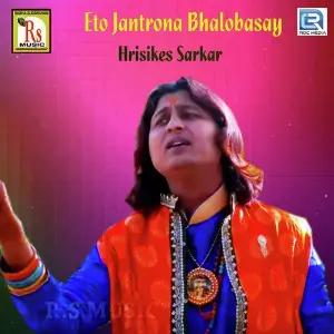 Eto Jantrona Bhalobasay image