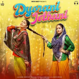 Dyorani Jethani (feat. Rakhi Lohchab) image