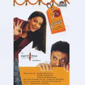 Rooh-E-Ghazal image