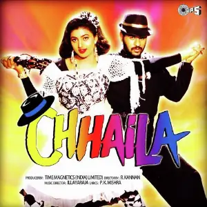Chhaila image
