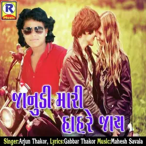 Thakor Lage Jabra Arjun Thakor