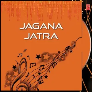 Jagana Jatra image