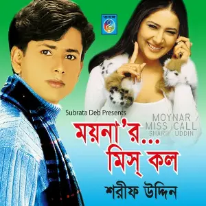 Moynar Misscall image
