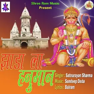 Jhada La Hanuman image