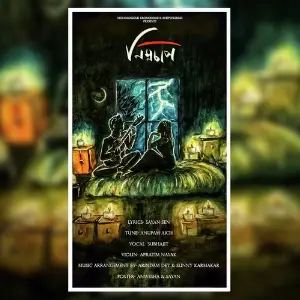 Nimnochap Subhajit, Apratim Nayak