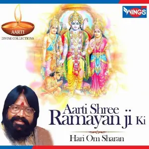 Shiv Bhola Bhandari Hari Om Sharan