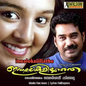 Innalekalillaathe image