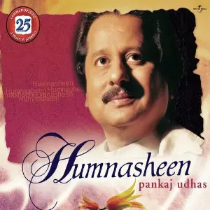 Humnasheen image