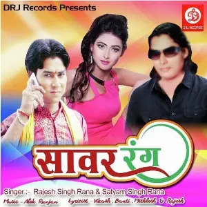 Sawar Rang image