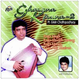 Gharana Kirana2 image