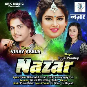 Nazar image