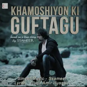Khamoshiyon Ki Guftagu image