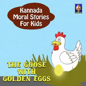 Kannada Moral Stories for Kids - The Distance Of Two Hands Ramanujam