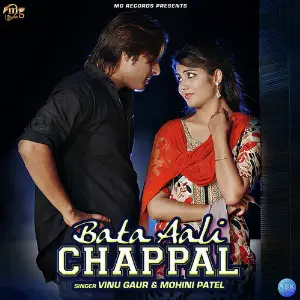 Bata Aali Chappal - Single image