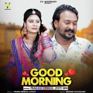 Good Morning image