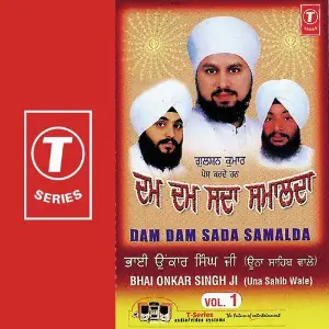Dam Dam Sada Samalda (Vol. 1) image
