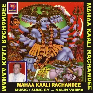 Mahaa Kaali Ranchandee image