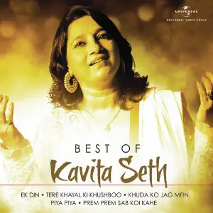 Best Of Kavita Sheth image