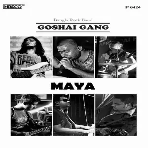 Maya - Single image
