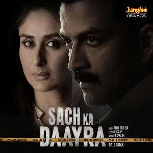Sach Ka Daayra (From Daayra) image