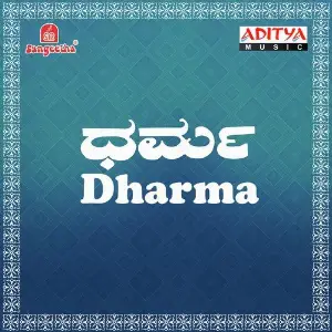 Dharma image