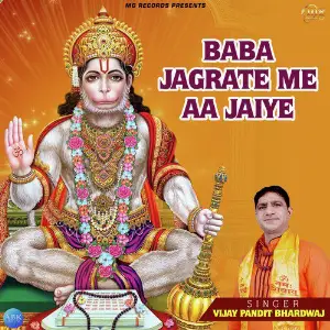 Baba Jagrate Me Aa Jaiye - Single image