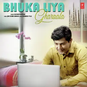 Bhuka Liya Gharaala image