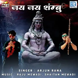 Jai Jai Shambhu Arjun Rana