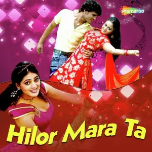 Hilor Mara Ta image