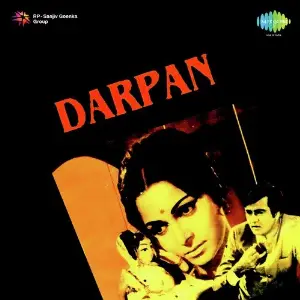 Darpan image
