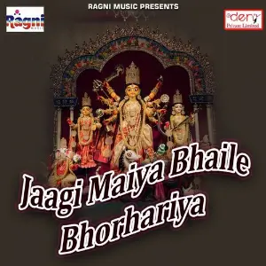 Jaagi Maiya Bhaile Bhorhariya image