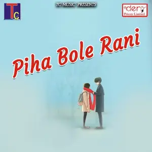 Piha Bole Rani image