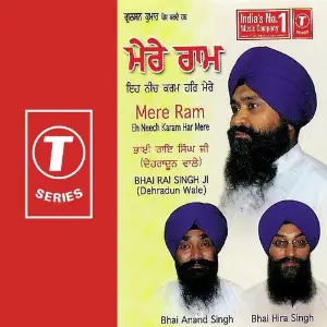 Mere Ram Eh Neech Karam Har Mere image