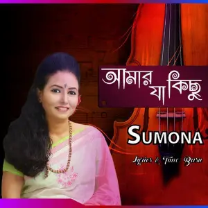 Amar Ja Kichu image
