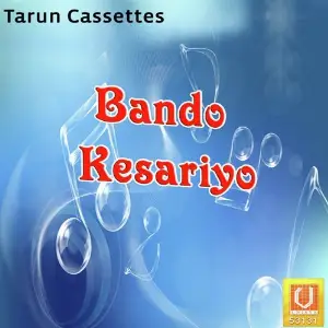 Bando Kesariyo image