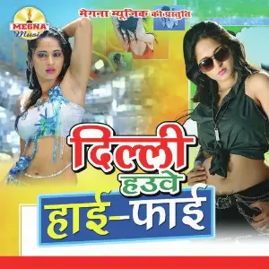 Delhi Haua High Fi image