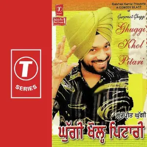 Ghuggi Khol Pitari image