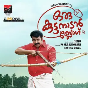 Pokkiri Simon Gopi Sunder