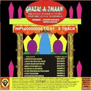 Ghazal-A-Imaan image
